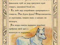 Превью выпуска №23
