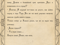 Превью выпуска №75