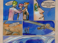 Превью выпуска №15