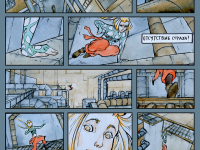 Превью выпуска №20