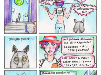 Превью выпуска №39