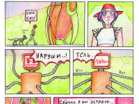 Превью выпуска №40