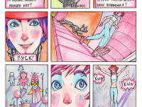 Превью выпуска №41