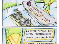 Превью выпуска №43