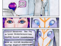 Превью выпуска №44