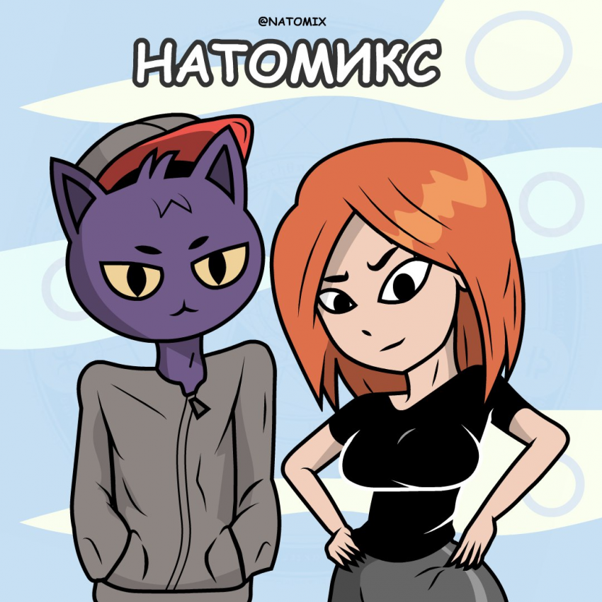 Начало