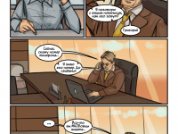 Превью выпуска №295