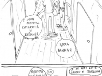 Превью выпуска №15