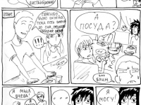 Превью выпуска №21