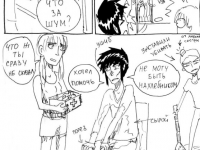 Превью выпуска №23