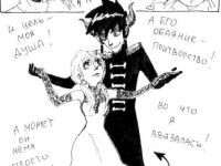 Превью выпуска №77