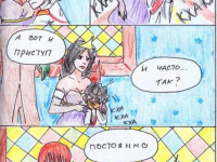 Превью выпуска №4