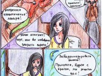 Превью выпуска №9