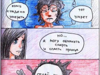 Превью выпуска №11