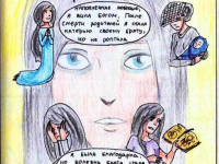 Превью выпуска №13
