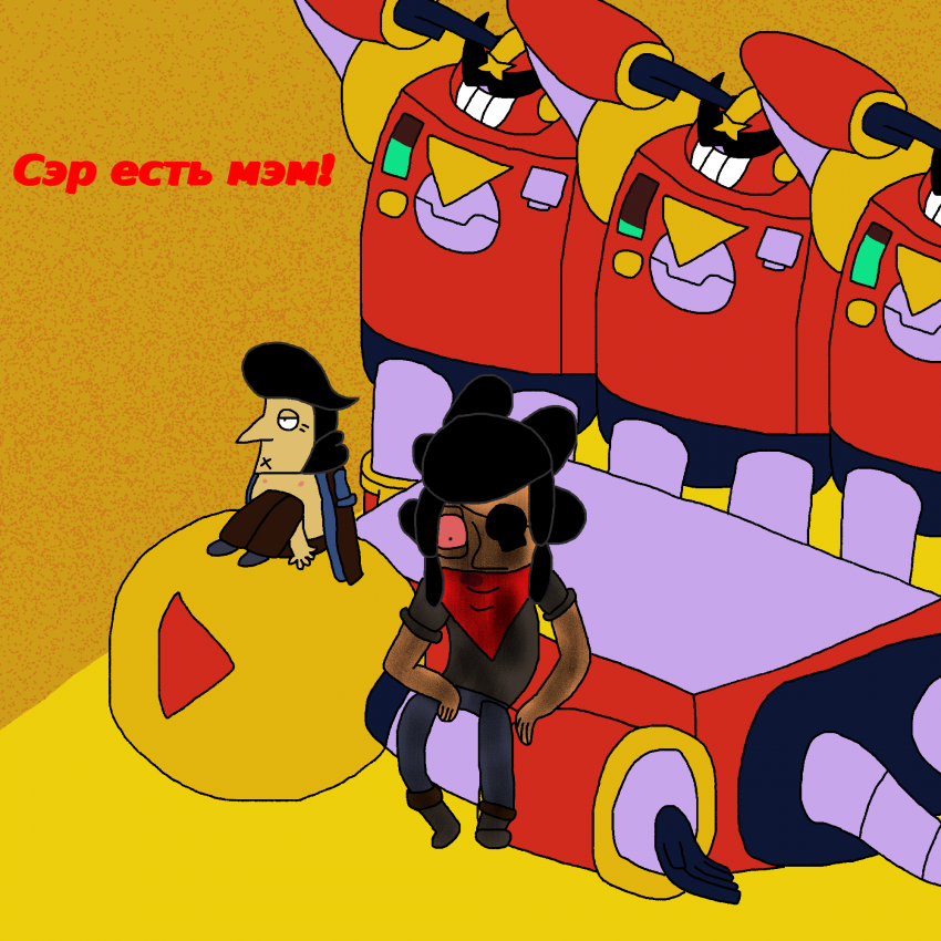 Комикс Бравларама: выпуск №197