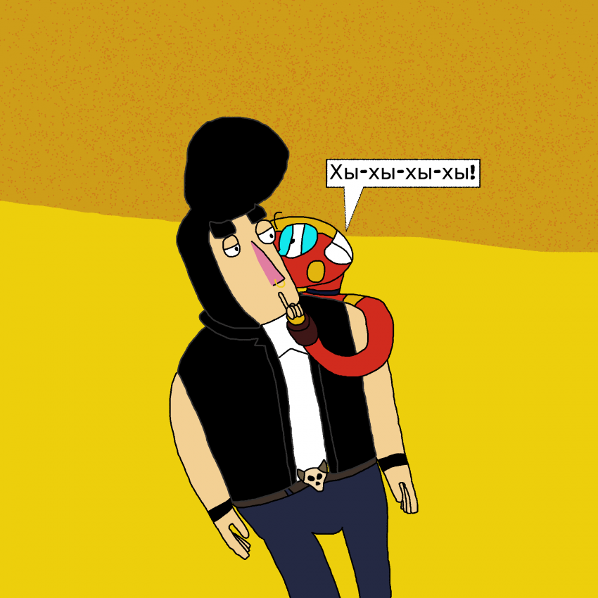 Комикс Бравларама: выпуск №255