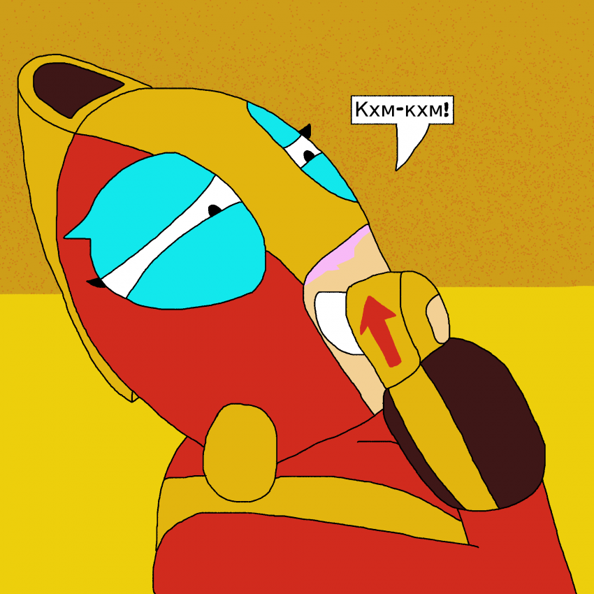 Комикс Бравларама: выпуск №256