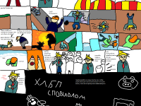 Превью выпуска №3