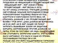 Превью выпуска №1