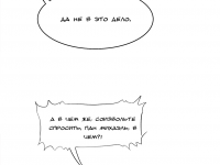 Превью выпуска №239