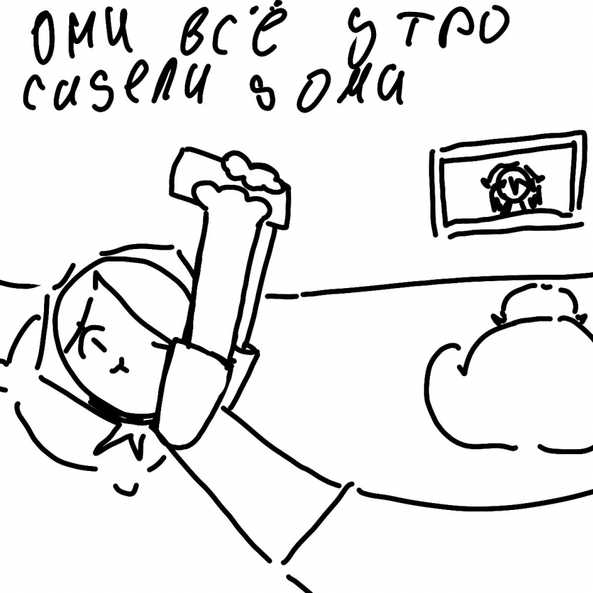 Комикс Привет я Нори: выпуск №33