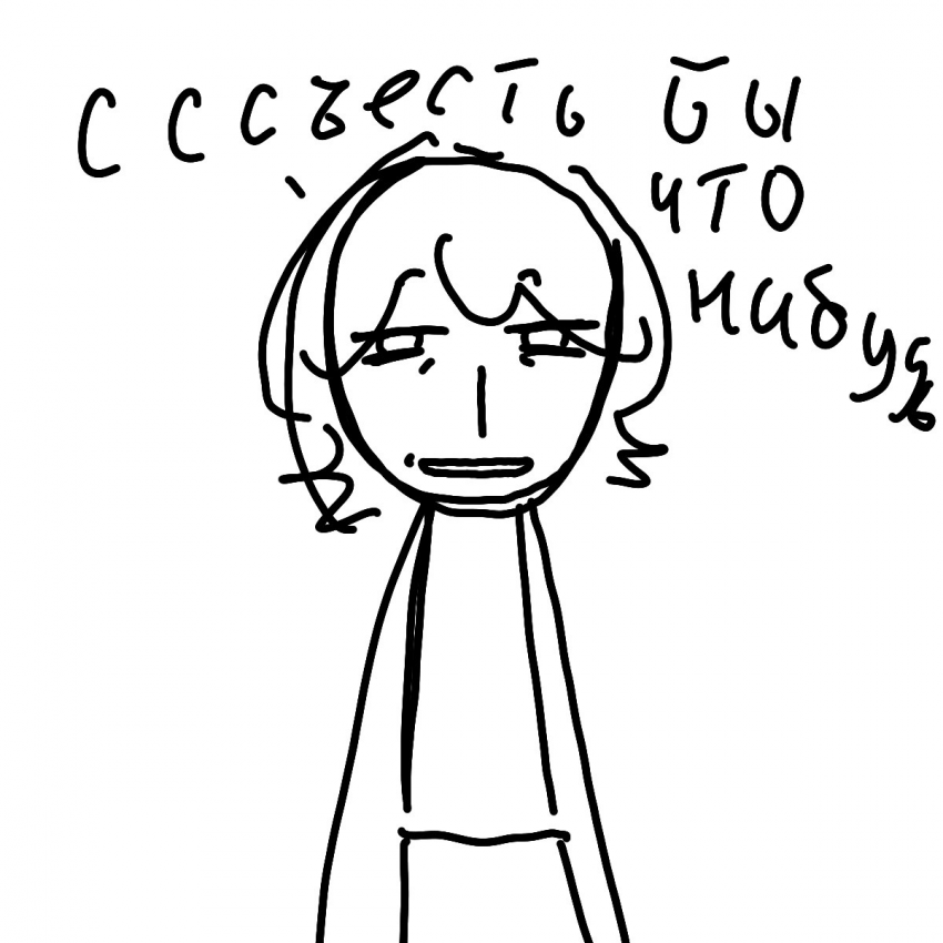 Комикс Привет я Нори: выпуск №36