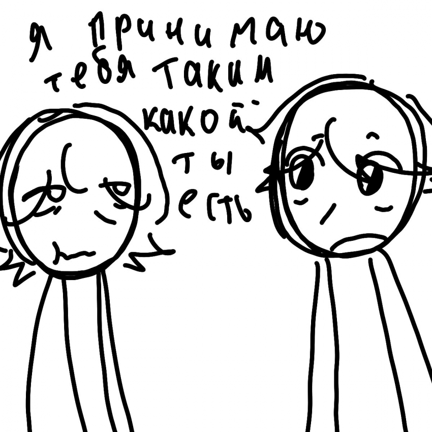 Комикс Привет я Нори: выпуск №102