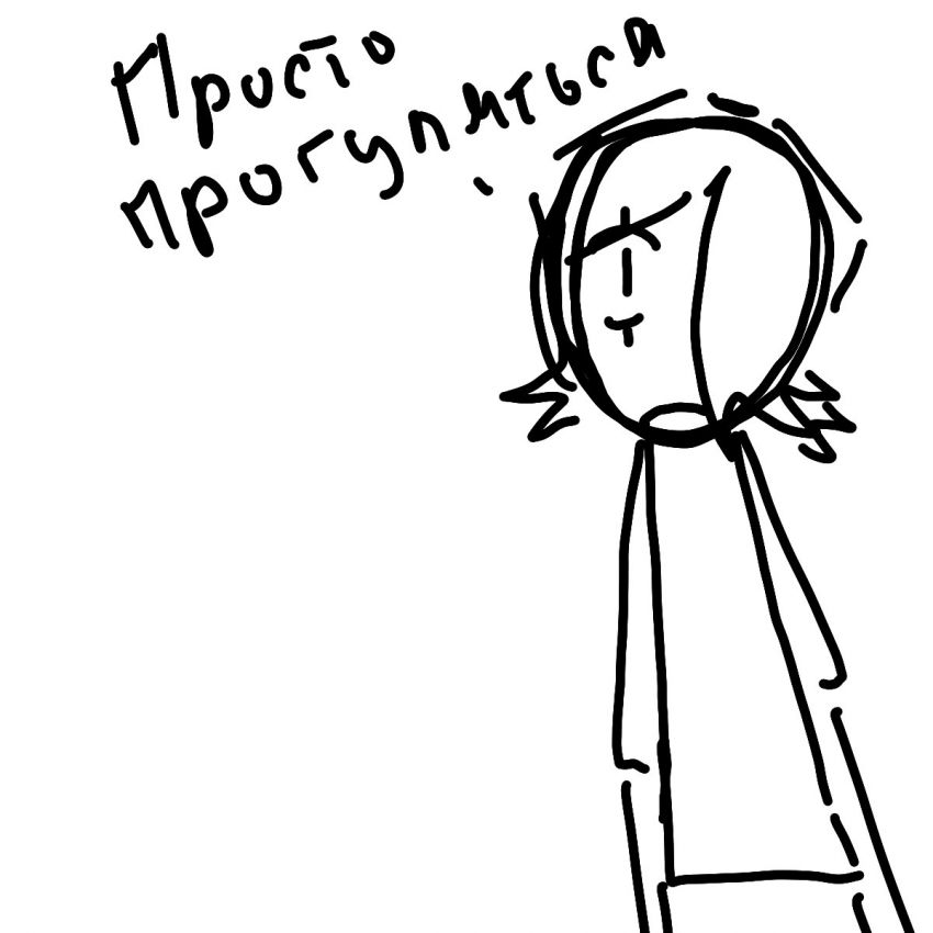 Комикс Привет я Нори: выпуск №104