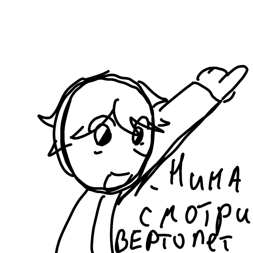 Комикс Привет я Нори: выпуск №114