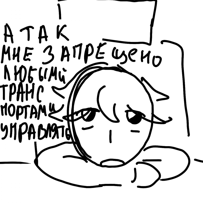 Комикс Привет я Нори: выпуск №133