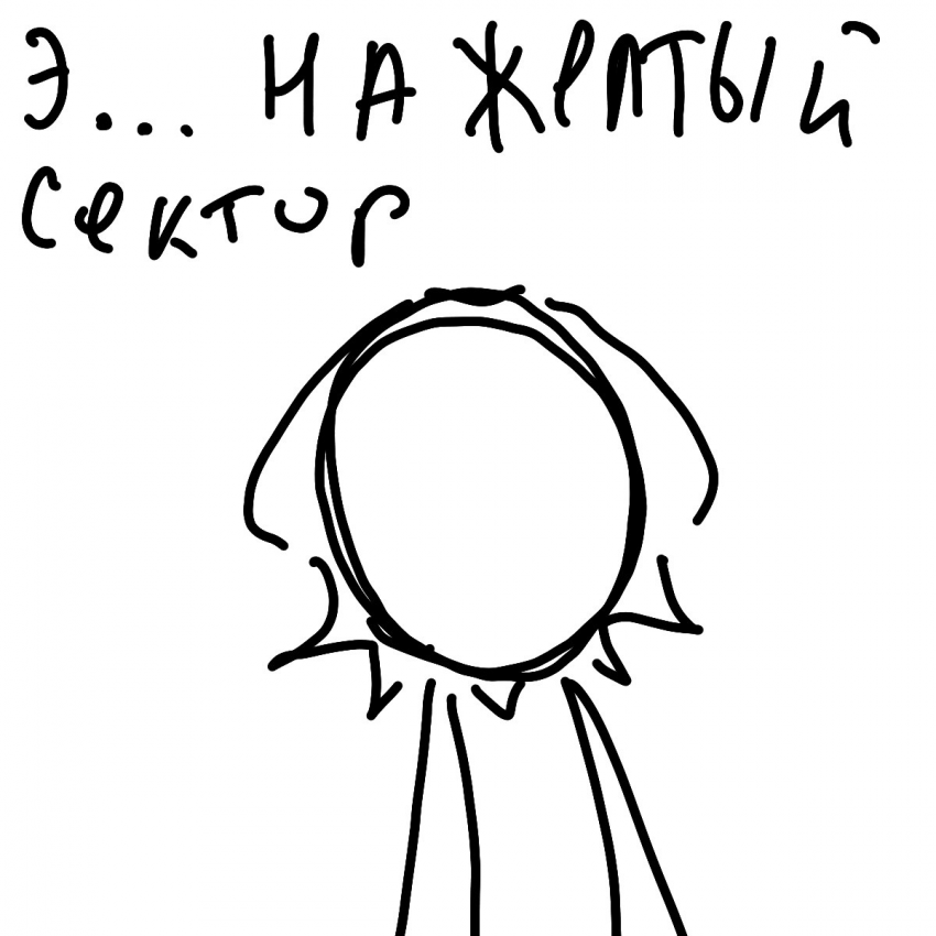 Комикс Привет я Нори: выпуск №136