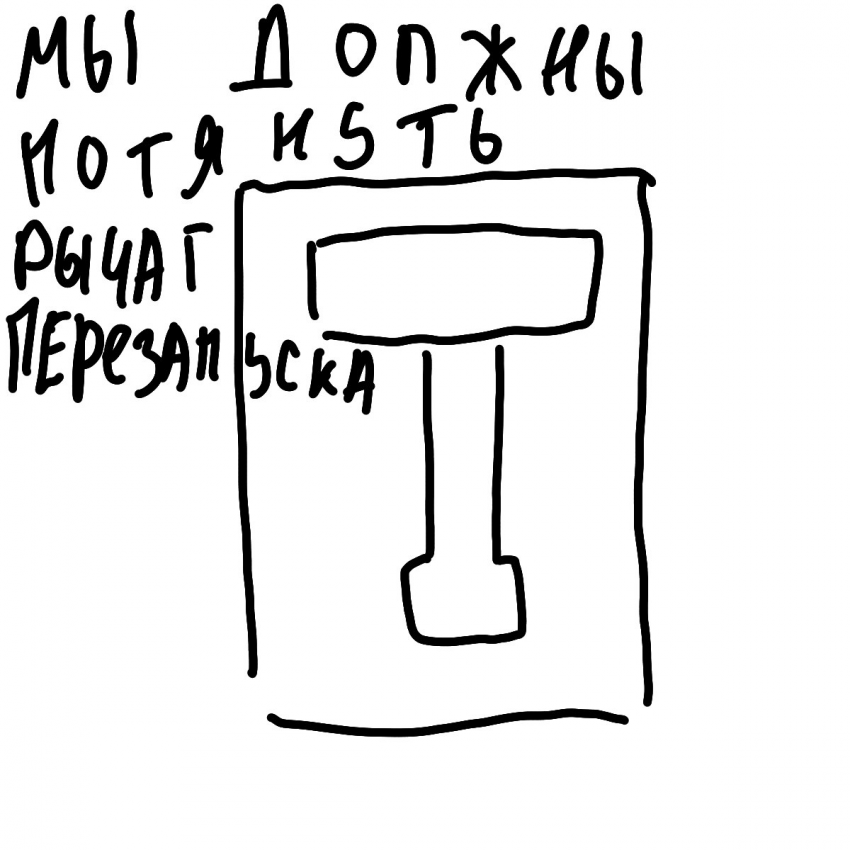 Комикс Привет я Нори: выпуск №137