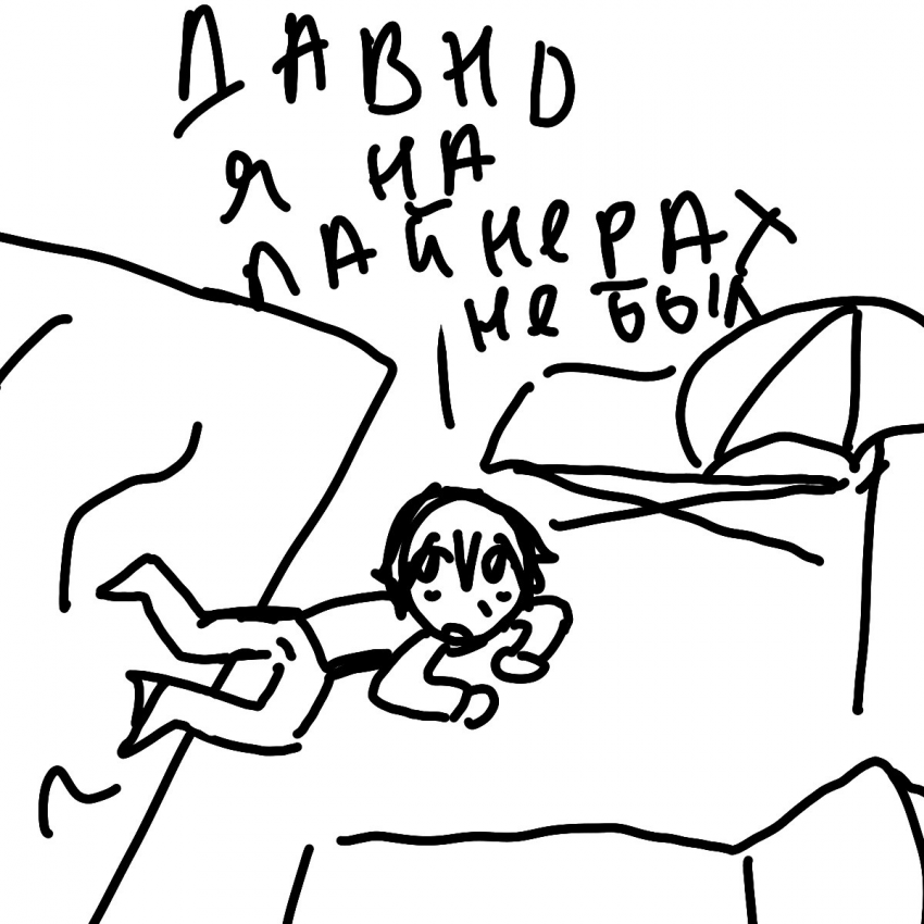 Комикс Привет я Нори: выпуск №157