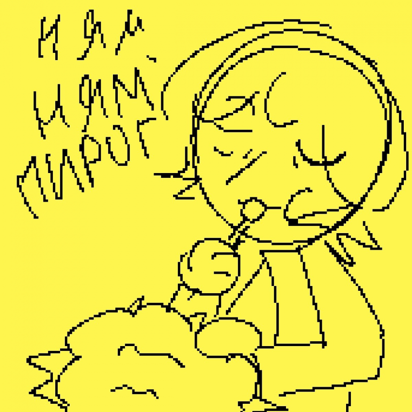 Комикс Привет я Нори: выпуск №215