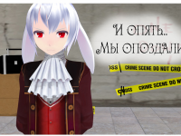 Превью выпуска №4