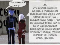 Превью выпуска №7