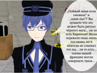 Превью выпуска №8