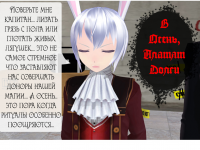 Превью выпуска №9