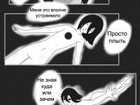 Превью выпуска №11