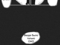 Превью выпуска №12