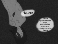 Превью выпуска №13