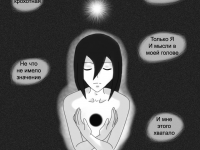 Превью выпуска №14