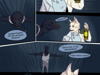 Превью выпуска №2