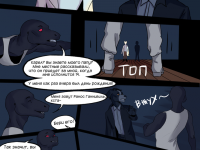 Превью выпуска №3