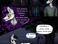 Превью выпуска №18