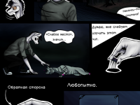 Превью выпуска №19