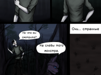 Превью выпуска №20