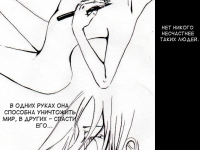 Превью выпуска №2