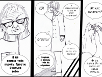 Превью выпуска №9